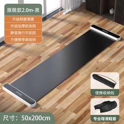 Sliding Mat, Land Sliding Board, Leg Training Board, Speed Skating Training Board, Cham Ski Mat, Skating Simulator