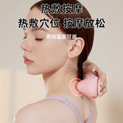 Adsorption-Type Electric Fascia Ball Massage Ball, Vibrating Hot Compress, Waist and Back Muscle Relaxation, Fitness Massage Ball