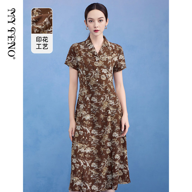 Ma Tiannu women's clothing summer new style brown lapel printed dress short-sleeved waist long skirt temperament skirt fashionable skirt