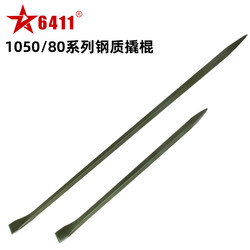6411 Factory Pry Bar Special Steel Hardened Steel Pickaxe Fire Rescue Demolition Crowbar High Hardness Vehicle-Mounted Self-Defense Pry Bar
