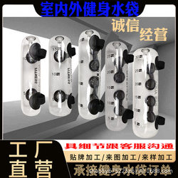 Sports Transparent Pvc Fitness Water Bag, Water and Air Integrated, Squat Z Weight-Bearing Energy Pack, Balance Exercise Water Column Logo