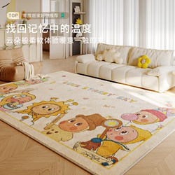 Cartoon Star People Carpet for Living Room, New Model for Children's Room, Baby Early Education Center, Reading Area, Easy-Care Thick Floor Mat
