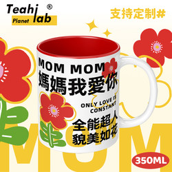 2025 Mother's Day Gift for Mom, Birthday Gift, Practical and Creative, Elder Women's Water Cup, Ceramic Mug