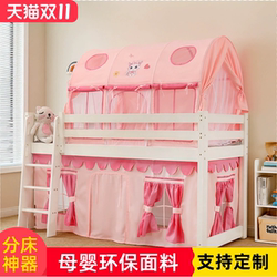 Children's Tent Indoor Playhouse for Girls and Boys, Small House for Sleeping, Baby Toy House, Separate Bed, Secret Base
