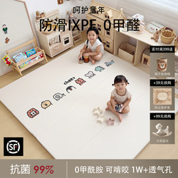 Care for Childhood Baby Crawling Mat, Non-Toxic and Odorless, Children's Foldable Floor Mat, Ixpe Thickened Household Baby Crawling Mat