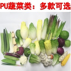 Simulated Vegetable Model Fake Chili Pepper Cabbage Radish Bok Choy Tomato Cabinet Decoration Early Education Props Fruits and Vegetables