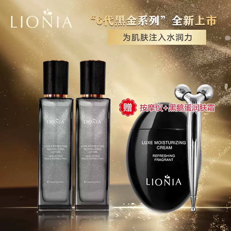 LAVIANEENA 化粧水 3本セット 120ml LAVIANEENA 化粧水 3本セット 120ml 【公式通販】