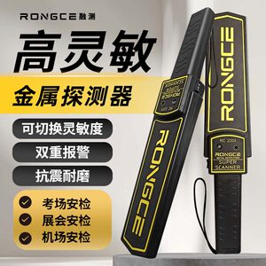 
Metal detector security instrument small 2025 new handheld detector examination room mobile station scanning high precision