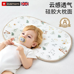 British Lovemami Baby Pillow Newborn Cloud Pillow 0 to 6 Months and Above Baby Silicone Pillow Breathable