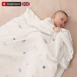 Lovemami Doudou Blanket Baby Quilt Spring and Autumn Style Baby Cover Blanket Children's Kindergarten Summer Gauze Blanket Thin