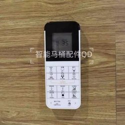 Smart Toilet Remote Control Is Suitable for Akb1188/1119/1228/1305/1197/1288/1080