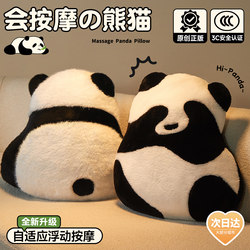 520 Valentine's Day Birthday Gift for Girls to Give to Their Best Friends, Practical and High-End Panda Waist Massager Back Cushion