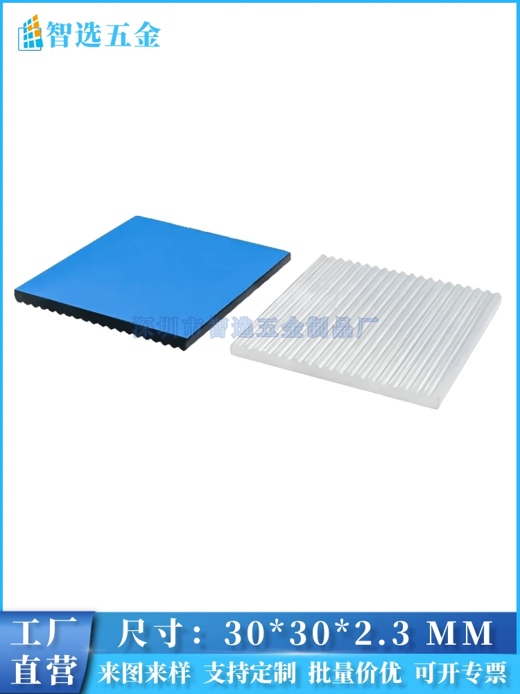 Nhôm tản nhiệt 30*30*2.3MM chip điện tử nhớ Bo mạch chủ khối nhôm siêu mỏng tản nhiệt tùy biến