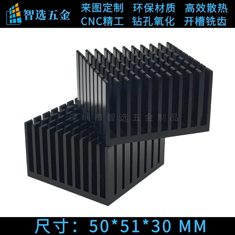 Nhôm tản nhiệt 50*50*30MM dày đặc răng công suất cao CPU chip khuếch đại video bộ nhớ điện tử tản nhiệt
