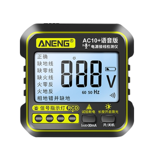 
Leakage ground wire phase detector 10a16a universal electric test plug line power polarity household electroscope