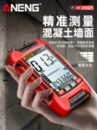 Máy đo độ ẩm máy đo độ ẩm máy đo độ ẩm tường thùng carton khô máy đo độ ẩm dụng cụ đo độ ẩm gỗ