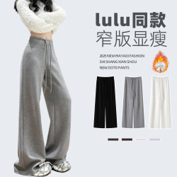 Gray Slim-Fit Flared Wide-Leg Pants for Women 2025 New Autumn and Winter Fleece-Lined Drapey Straight Yoga Sports Sweatpants