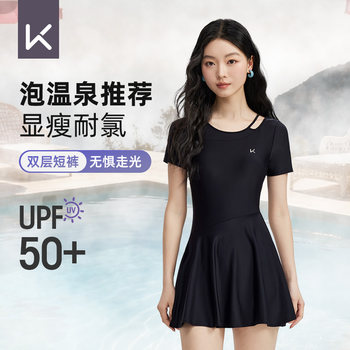 Keep one-piece meat cover swimsuit large size