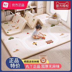 Maruya Ixpe Baby Crawling Mat, Thickened Children's Crawling Mat, Non-Toxic and Odorless Baby Play Mat, Foldable for Home Use