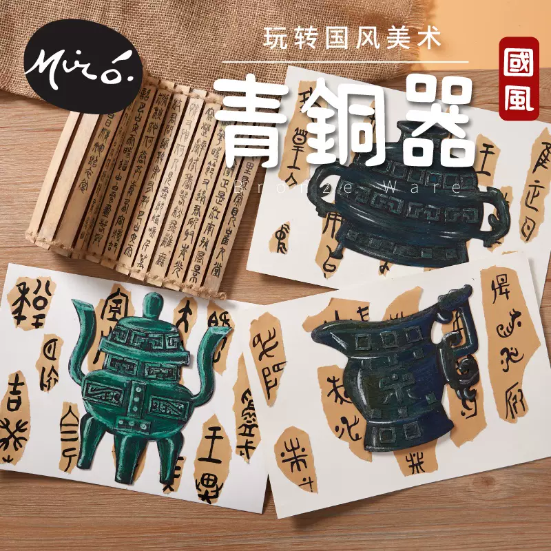 オンラインストア限定中国美術青銅器中国青铜器的时代曹州艺术网菏泽