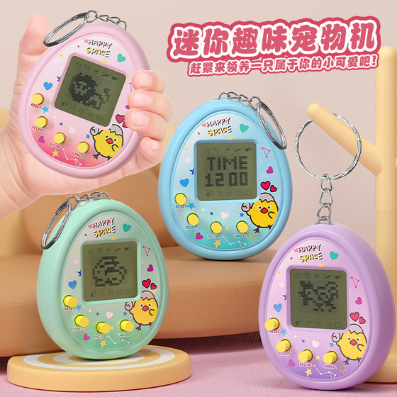 Pet Game Machine Feeding Elves Mini Electronic Animal Nostalgia Pendant Machine Childhood Boys and Girls Little Toy Gift