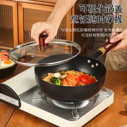 New Traditional Large Belly Iron Pot, Small Iron Pan for Home Use, Compatible with Induction Cookers, Non-Coated Hammered Texture Handmade Zhangqiu Iron Pan
