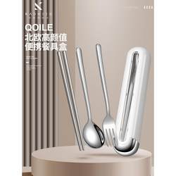 316L Stainless Steel Chopsticks, Spoon, Fork, Cutlery Box Set, Three-Piece Set for Elementary School Students to Take to School, Portable for One Person