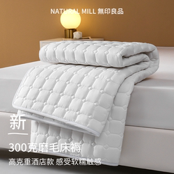 Muji Hotel Brushed Soft Mattress Pad Protector, Thin Anti-Dirt Pad for Student Dormitory Bedroom Home Use