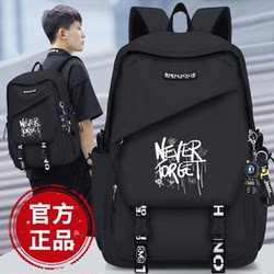 2025 New Model School Bags for Junior High School Students, Men, Elementary School Students, Female College Students, Large Capacity Sixth Grade Backpacks