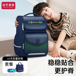 Primary School Students' Schoolbags for Boys, Large Capacity, Three to Six Years Old, Lightweight and Burden-Reducing, Boys' First Grade Kidsren's Spine-Protecting Backpacks for Boys