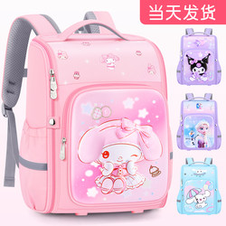 Burden-Reducing Spine-Protecting Schoolbag for Primary School Students, Large-Capacity Girls' First-Grade Ultra-Light 2025 New Model