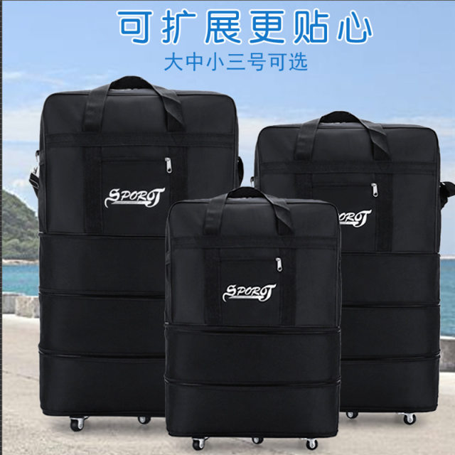 Suitcase 158 aviation aircraft checked bag large capacity study abroad universal wheel foldable large suitcase bag