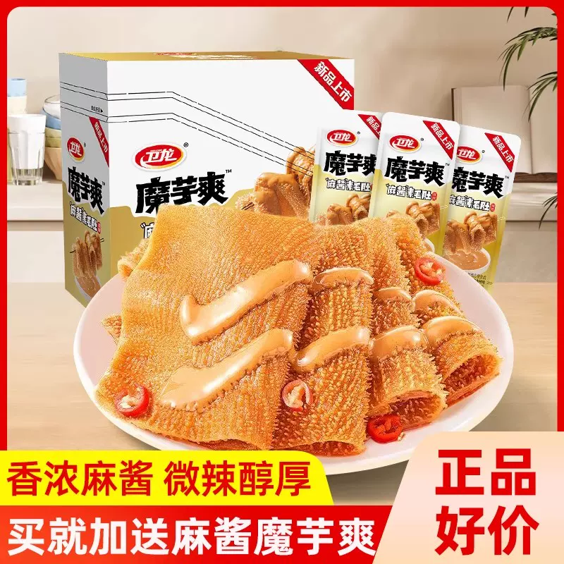 李子柒 螺蛳粉 螺狮粉 螺丝粉 ルオスーフェン10袋 顺手买一件】李子柒爆椒酸笋柳州螺蛳粉（随心包）280g*1袋_虎窝淘