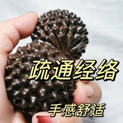 Agarwood Fitness Ball, Handball, Solid Wooden Disc for the Elderly, Plaything, Hand-Spinning Wooden Ball, Durian Handball, Massage Ball