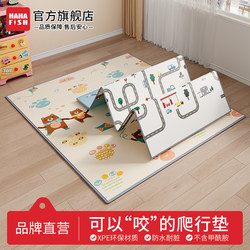 Climbing Mat Baby Living Room Home Fence Xpe Non-Toxic and Odorless Baby Anti-Fall Floor Mat Kidsren's 1cm Crawling Mat