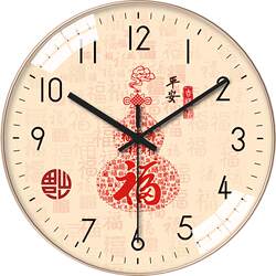 Silent Wall Clock, No Need to Drill Holes, Chinese Style, Round Clock with the Word 