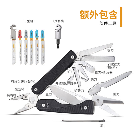 
ROXON Titan Multifunctional Folding Utility Knife Outdoor Portable Swiss Army Knife Style Multifunctional Combination Tool