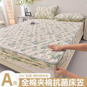 
2026 New Cotton Fitted Sheet Three-piece Set Class A Pure Cotton Quilted Bed Cover Full-Inclusive Bed Sheet Mattress Protector Single Piece