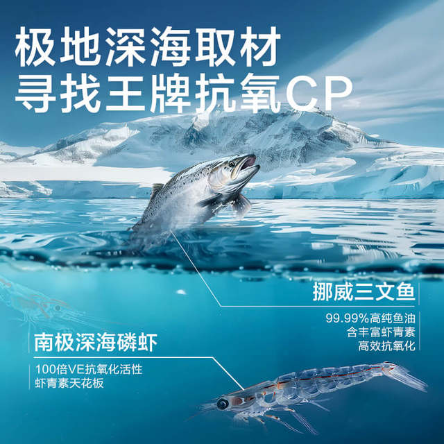 Weish deep sea krill fish oil for cats, for dogs, for cats, pet