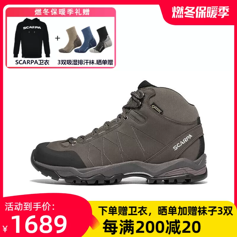 SCARPA徒步鞋女莫林Moraine加强版中帮耐磨轻量户外GTX防水登山鞋-Taobao