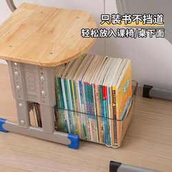 Storage Box for Books in the Classroom, Desk-Side Storage Rack, Under-Desk Box for Storing Books, Student Book Box with Wheels