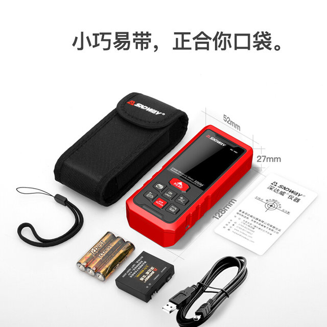 Laser Precision Ruler Laser ranging meter -infrared high -precision laser ruler measuring ...