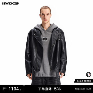 
IMXS lapel collar PU motorcycle leather jacket three-dimensional lines short retro leather jacket for men and women 25 years new style