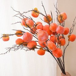 Artificial Persimmon Fruit Branches, Fake Pomegranate Ornaments, Red Fruit, High-Branch Flower Arrangement, Living Room Decoration, Dried Flower Display