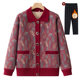 
Elderly women's sweater cardigan winter new mother's velvet warm clothes old man's coat and wife's top