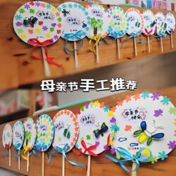 Kindergarten Mother's Day DIY Graffiti Blank Fan, Summer Cooling Handheld Fan, Gift for Mom