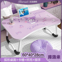 Kuromi Bed Study Table for College Students' Dormitory Bunk Beds, Foldable Lazy Desk, Home Computer Desk