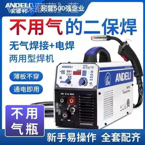 thin iron welding Latest Best Selling Praise Recommendation 