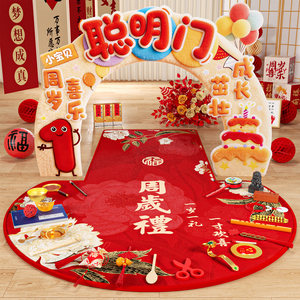 
One-year-old birthday props and supplies, a full set of birthday scene layout and decoration supplies, baby girl and boy lottery carpet