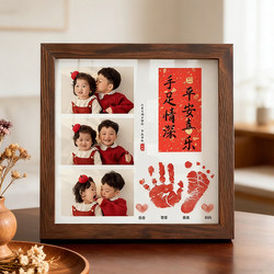 One-Year-Old Hand and Foot Print Set, Sibling Imprint Clay, Full Moon Keepsake, Baby Handprint, Footprint, Photo Frame 1